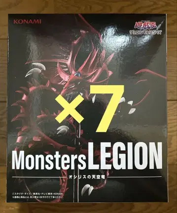 유희왕 Monsters LEGION 오시리스의 천공룡 피규어