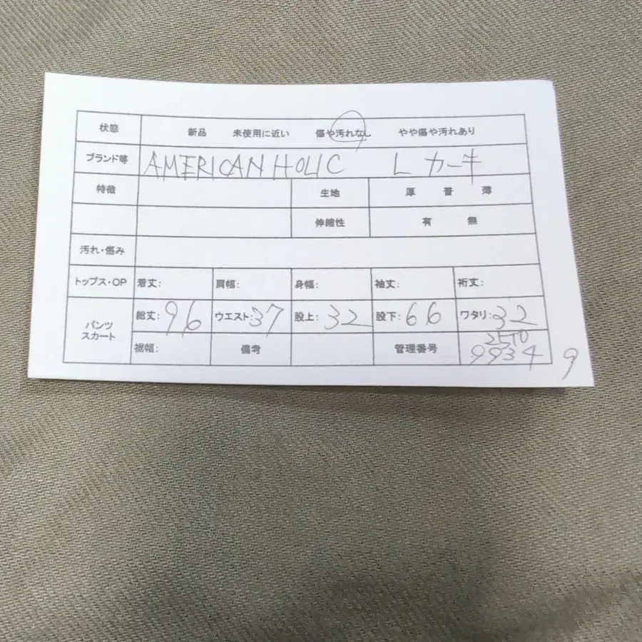 2번째 상품 이미지