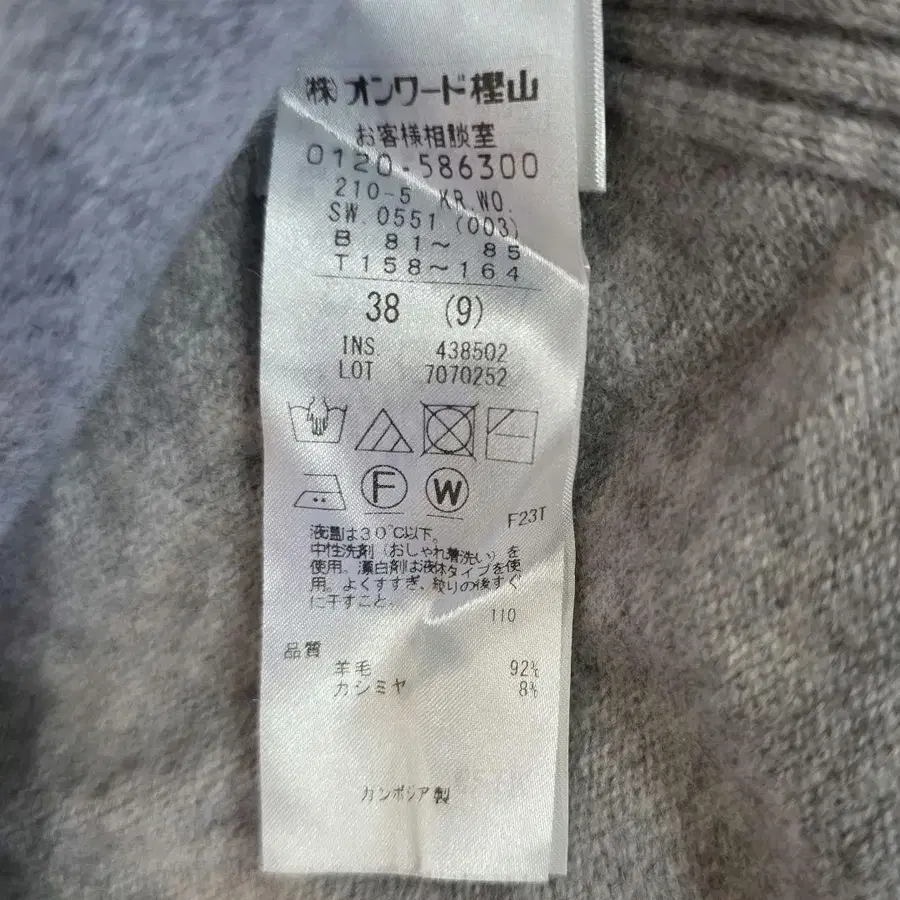 7번째 상품 이미지