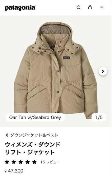 파타고니아 우먼 드리프트 다운 자켓