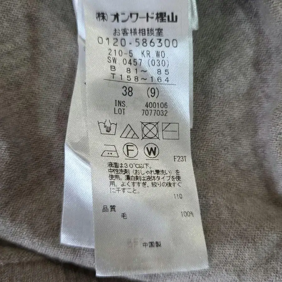 8번째 상품 이미지