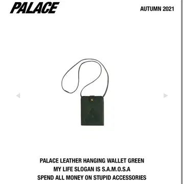 PALACE LEATHER HANGING WALLET 그린