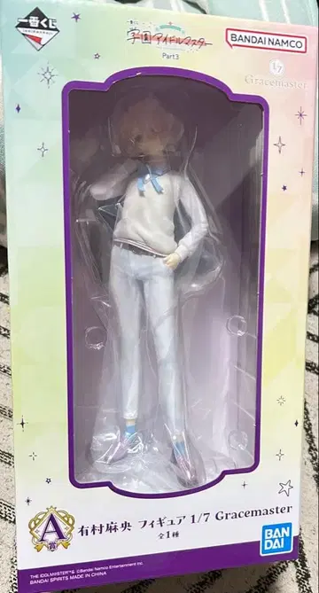 학원 아이돌 마스터 아리무라 마오 피규어