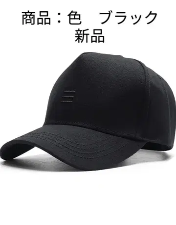 [ Lovechic ] 캡 빅 사이즈 경질 크라운