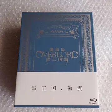 Blu-ray 극장판 오버로드 성왕국편 한정판 OVERLORD