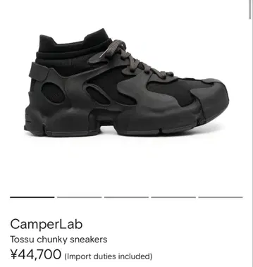 CamperLab Tossu 사이즈 42
