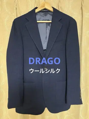 DRAGO 네이비 테일러드 자켓 드라코 울 실크 46