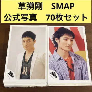 쿠사나기 츠요시 공식 사진 70장 세트 SMAP