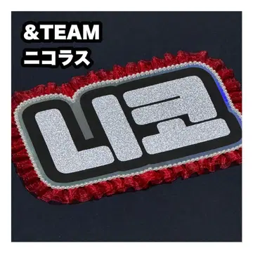 니콜라스 &TEAM 네임보드 부채 문자 네무보