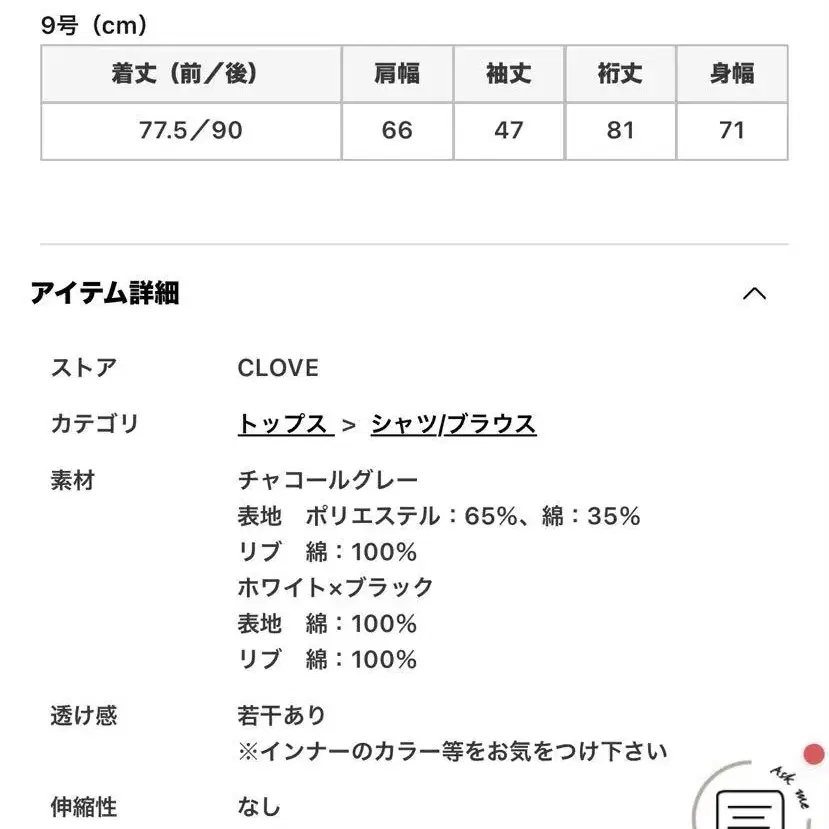 11번째 상품 이미지