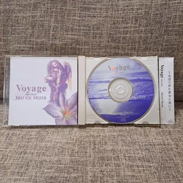 MALICE MIZER Voyage