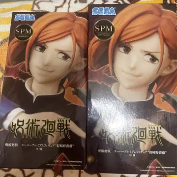 주술회전 SPM 슈퍼 프리미엄 피규어 쿠기사키 노바라