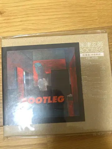 요네즈켄시 BOOTLEG [영상반(최초 한정)]