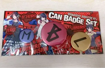 히프노시스 마이크 YAMADA Brothers' 캔뱃지