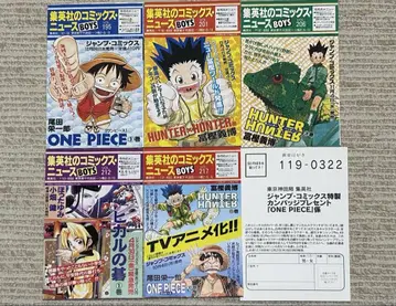 코믹 뉴스 ONE PIECE 엽서