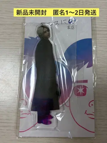 니노미야 카즈나리 아크릴 스탠드 카미키 히카루