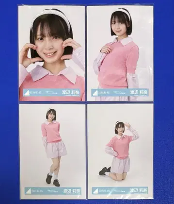 히나타자카46 부탁 바흐 자켓 사진 와타나베 리나 컴프