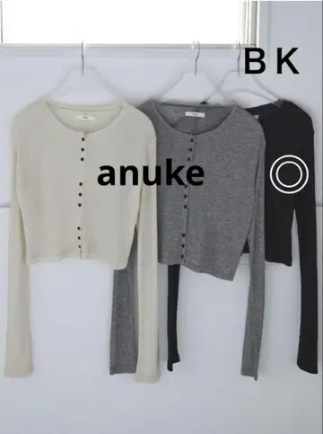 anuke 가디건