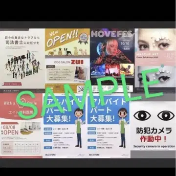 8번 출구 초회 생산분 구매 혜택 포스터 8종 세트