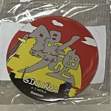 은혼 J-WORLD 저스타웨이 복권 캔뱃지