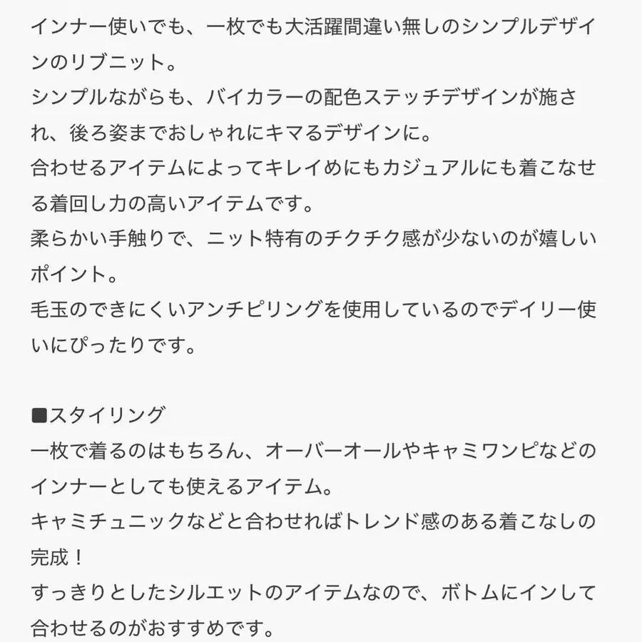 2번째 상품 이미지