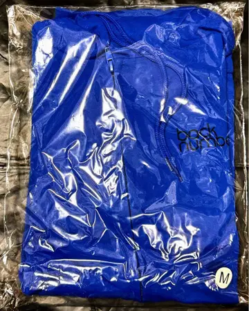 백 넘버 예스터데이즈 집업 후드티