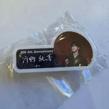 JO1 엔니치 캡슐 토이 명찰 코노 준키
