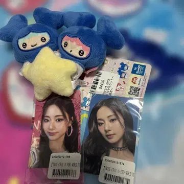 twice gigo 산리오 콜라보 츠부리 온라인 복권 스티커 2장