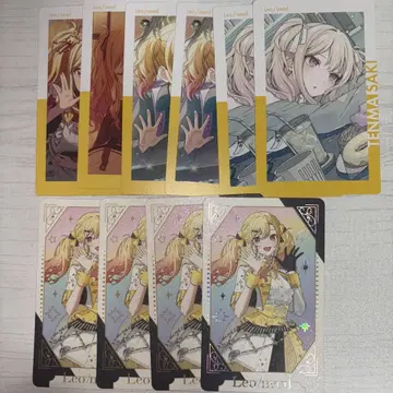 프로세카 레오니
