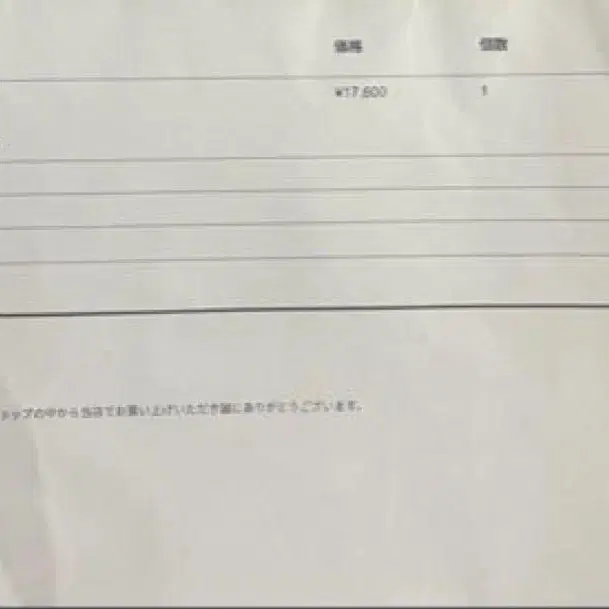 5번째 상품 이미지