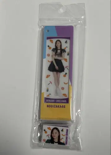 우메자와 미나미 커스텀 키링