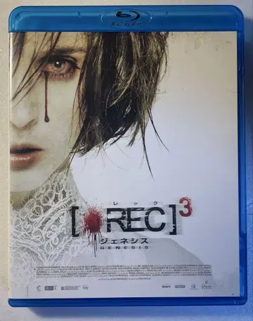 REC / 렉3 제네시스 Blu-ray 일본 국내반 셀판 단종 레어