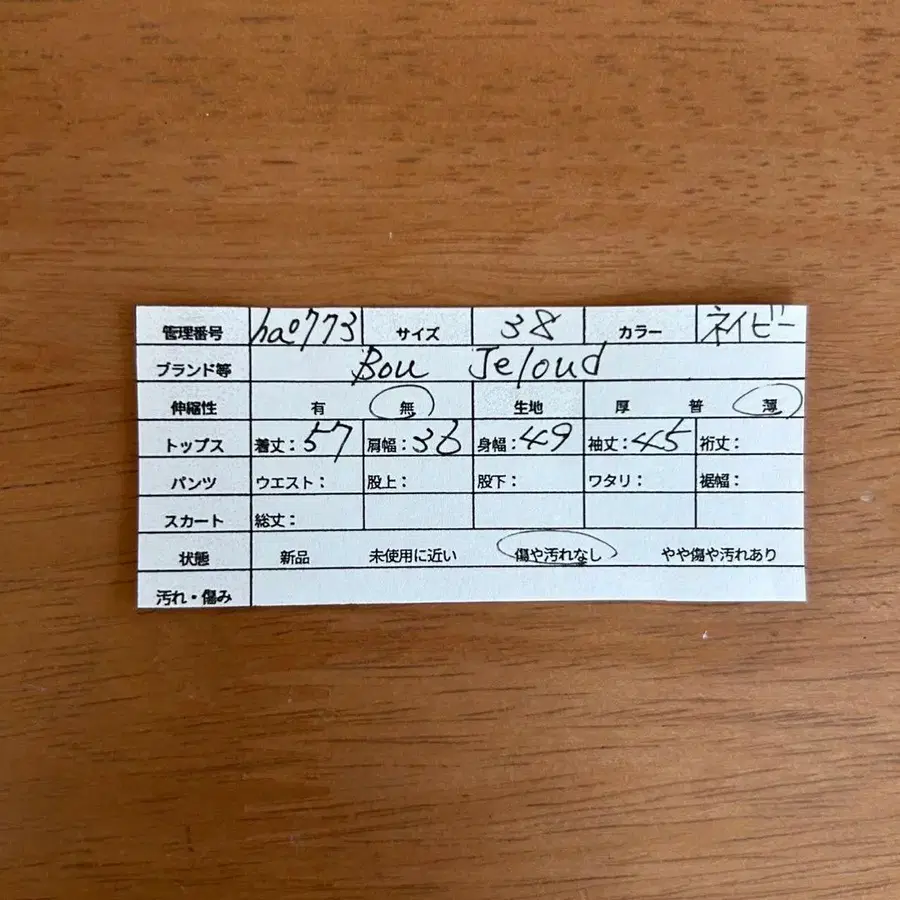 9번째 상품 이미지