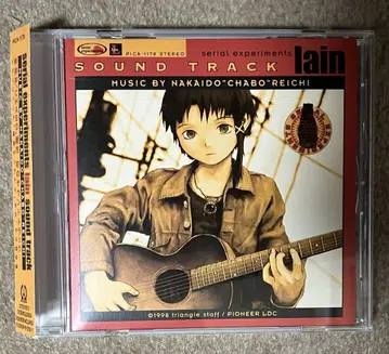 serial experiments lain sound track