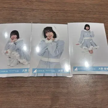 브로마이드 오노 아이미 세미컴프