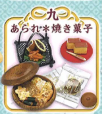 리멘트 미니어처 피규어 와*SWEETS 아라레*구운 과자