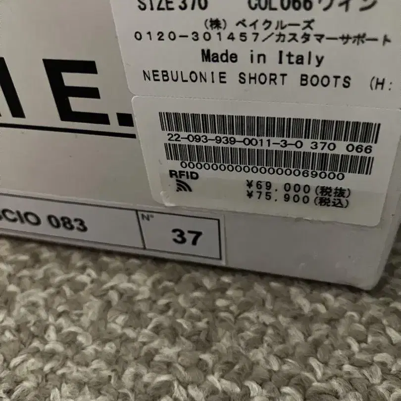 5번째 상품 이미지