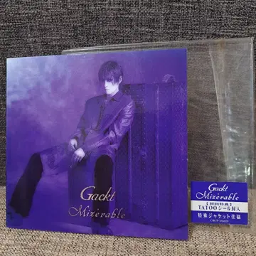 Gackt Mizerable 혜택 자켓 사양
