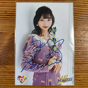 초 도키메키 선전부 츠지노 카나미 사인 포함 브로마이드