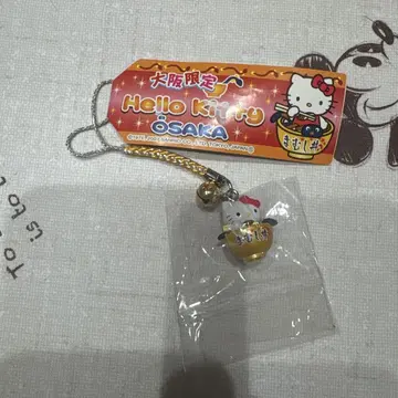 지역 한정 키티 오사카 한정판 뱀장어덮밥 족쇄 스트랩