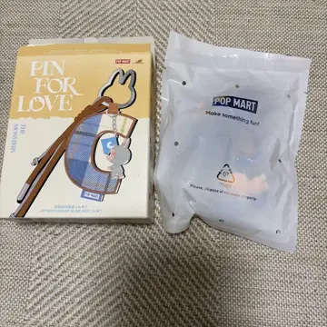 [내일 발송] 러브브