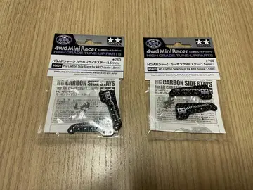 TAMIYA HG AR 섀시 카본 사이드 스테이(1.5mm) 2개