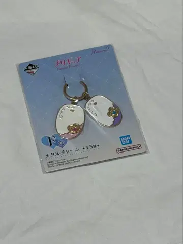BANDAI 프리큐어 메탈 키링 4개 세트