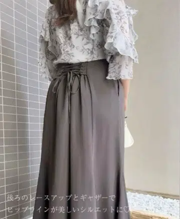 미슈레아 하나윤 레이스업 머메이드 스커트 미슈레아
