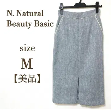 N 내추럴 뷰티 베이직 타이트 스커트 롱 스커트 M