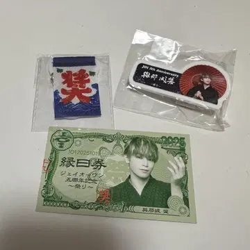 JO1 5th Anniversary ~축제~ 엔니치권 가챠 요나시로 쇼