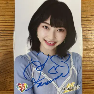 초 도키메키 선전부 츠지노 카나미 사인 포함 브로마이드