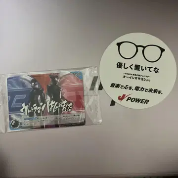 울트라맨 오이시 SSA
