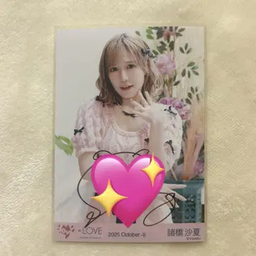 이코러브 모로하시 사나 러브송에 습격당하는 MV 의상 친필
