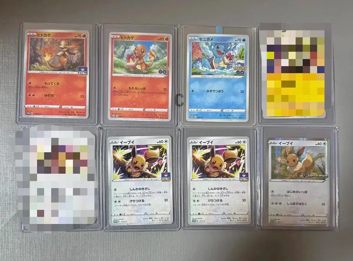 Charmander, Squirtle, Jolteon, Eevee Jim Promo Promo Pokemon Card